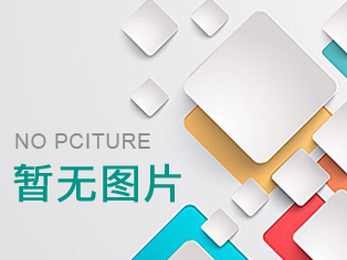 電機(jī)轉(zhuǎn)子動(dòng)平衡機(jī)多少錢(qián)？